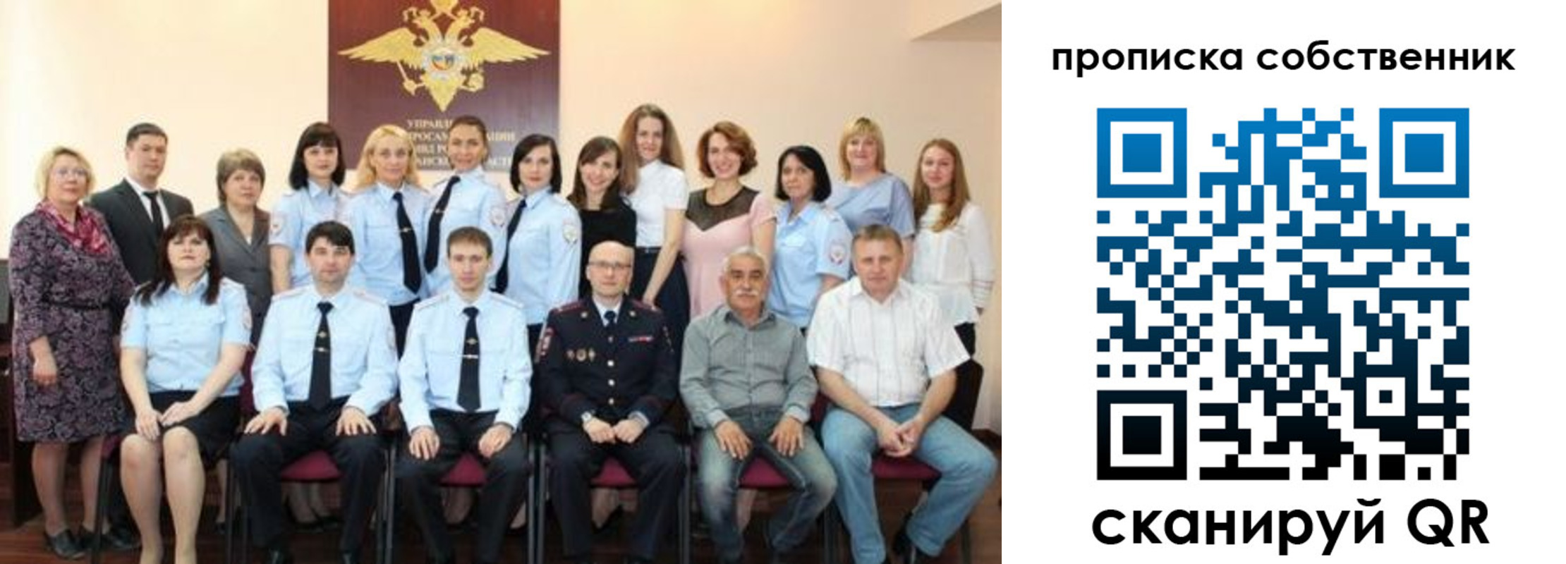 прописка гарантия в Электрогорске