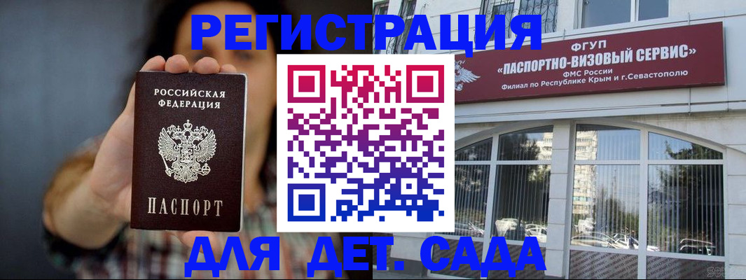 временная регистрация адрес в Электрогорске